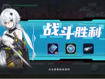 无尽战甲iOS