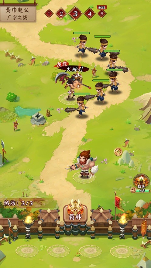 三国城防战iOS 三国城防战iOS