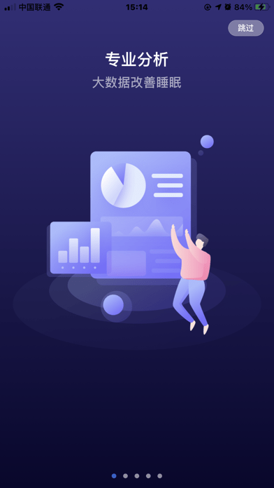 正午时光iOS 正午时光iOS