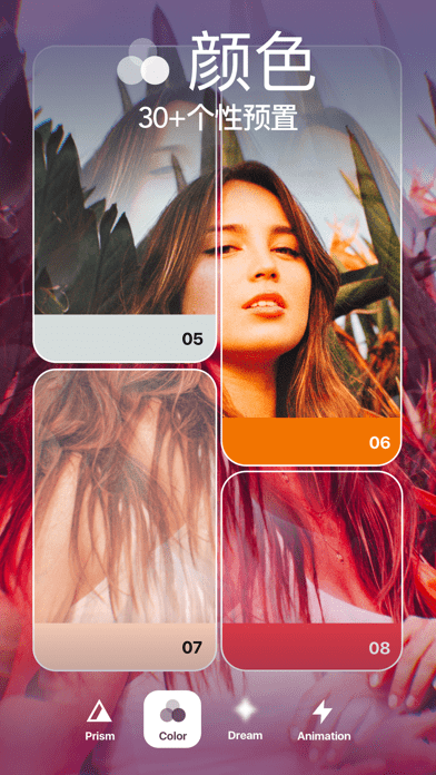 Crystaliq ios