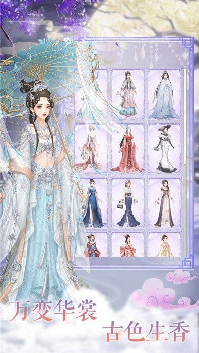 霓裳风华 霓裳风华