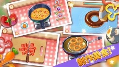 啵啵美食庄园iOS
