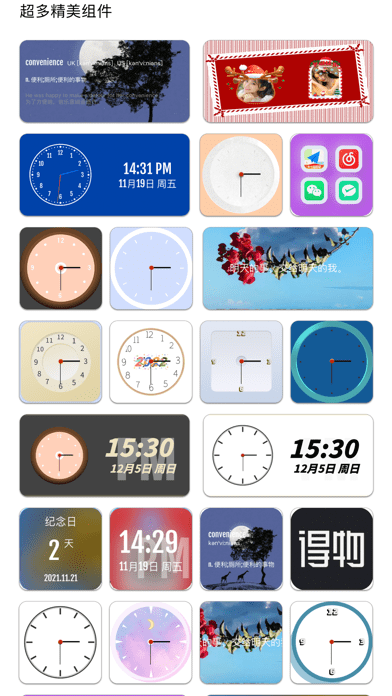 BestWidgets iOS