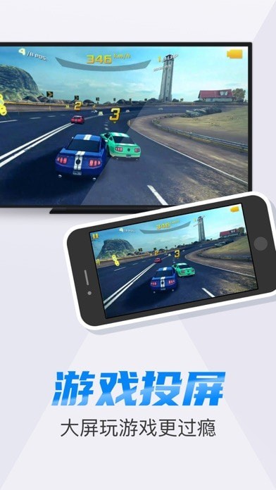 镜像投屏iOS版