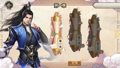 成仙之路一梦仙途