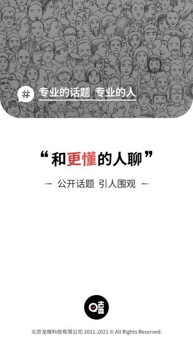 嗑迷iOS 嗑迷iOS