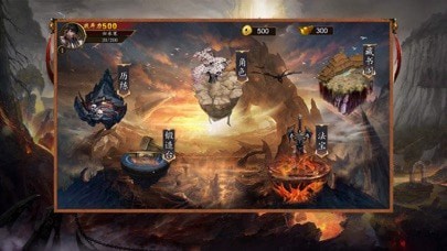 帝王攻速版iOS版