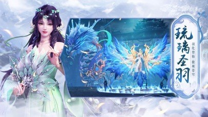 半世琉璃iOS版 半世琉璃iOS版