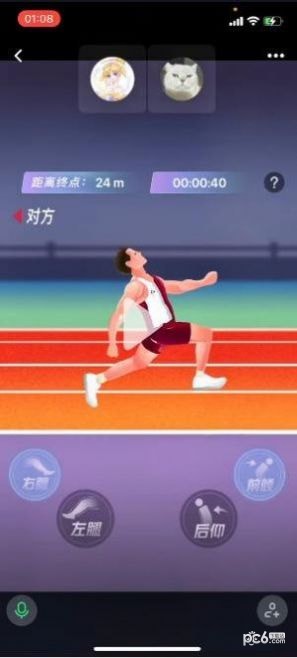 dy对话框的魔性跑步