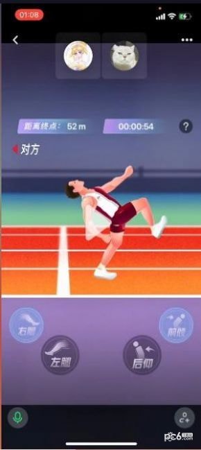 dy对话框的魔性跑步
