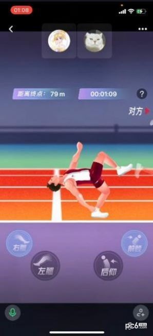 dy对话框的魔性跑步
