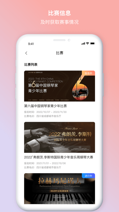 小果咚iOS