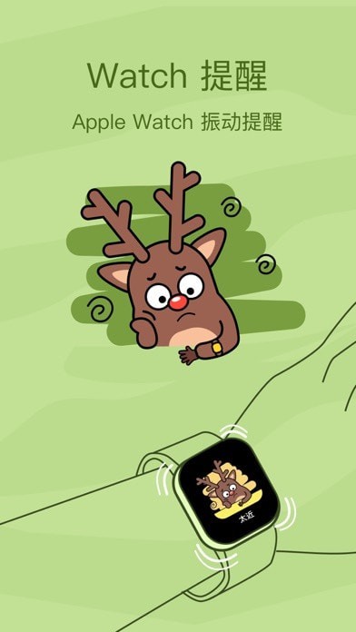 顶瓜瓜iOS