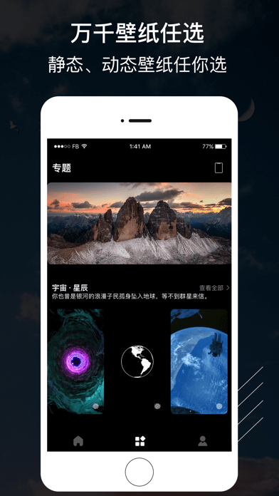 4K酷潮壁纸 4K酷潮壁纸
