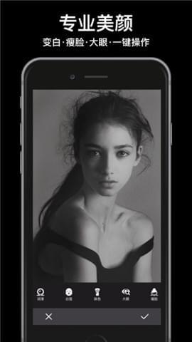 美萌相机app