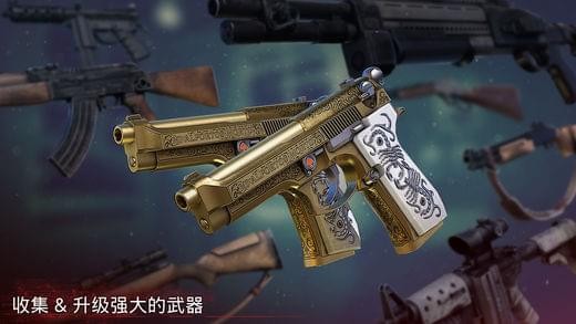 勇闯死人谷2ios版