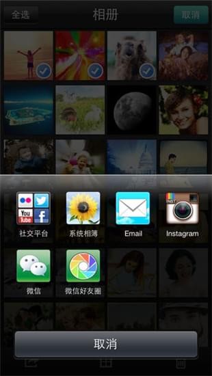 powercam