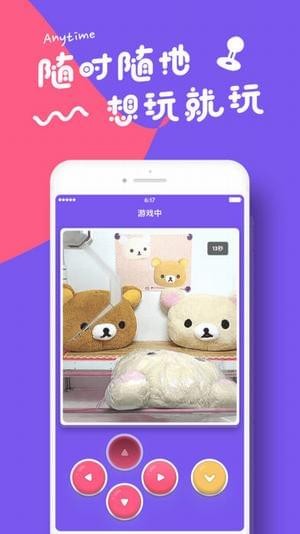 哇叽哇叽抓娃娃