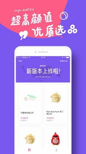 哇叽哇叽抓娃娃