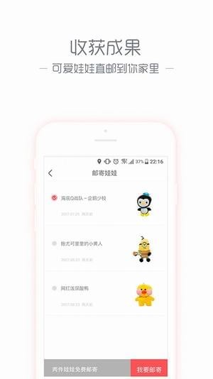 美抓娃娃机