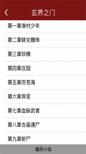 小小书屋手机版