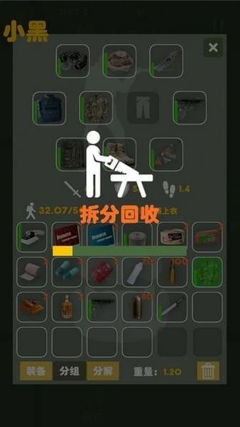 末日生存幸存者求生之路ios游戏下载