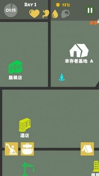 末日生存幸存者求生之路ios版