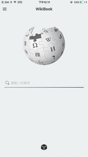 wikibook