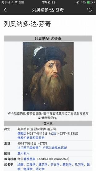 wikibook