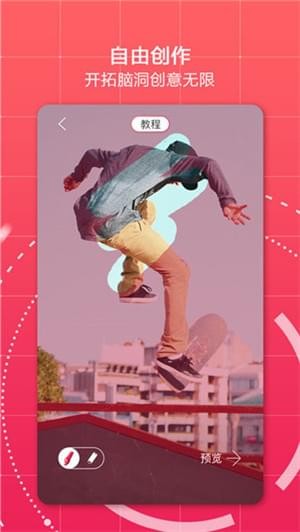 门牙虫app