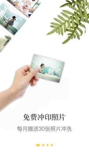 造样印记app