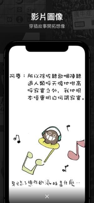 tbc iOS