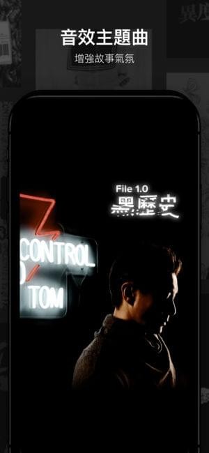 tbc iOS
