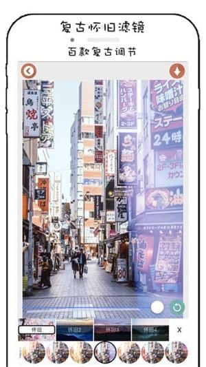 滤镜修图大师手机版