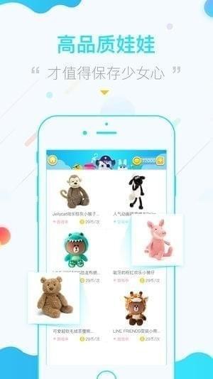 海盗抓娃娃app