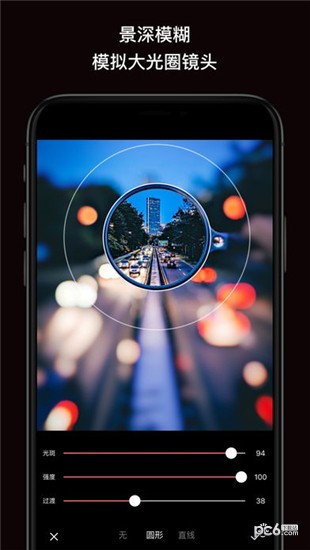 Fine app