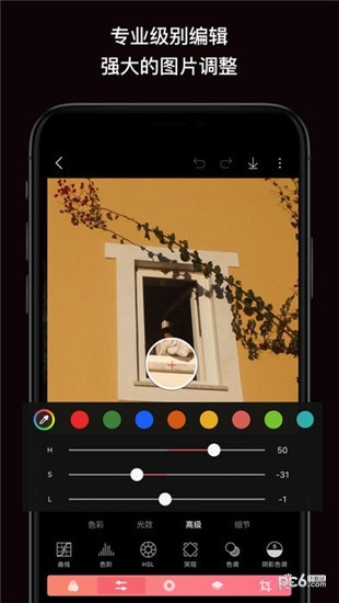 Fine app