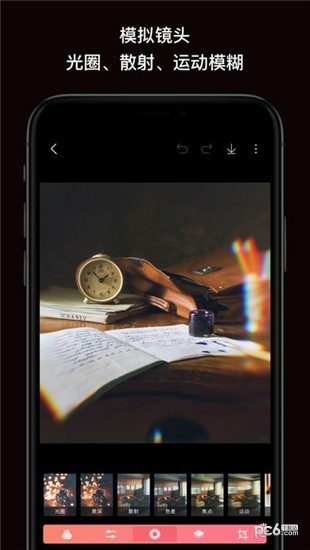 Fine app