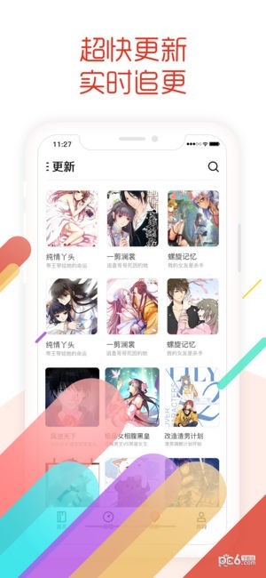 超爱看