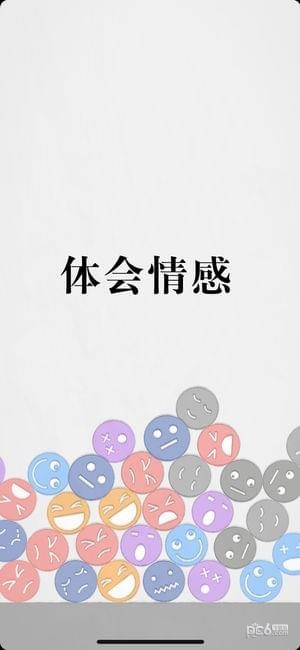 拔条毛