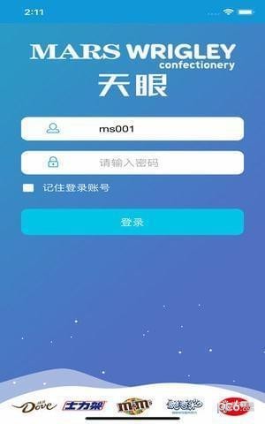 玛氏天眼app