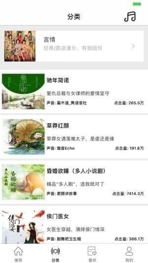 吾阅app