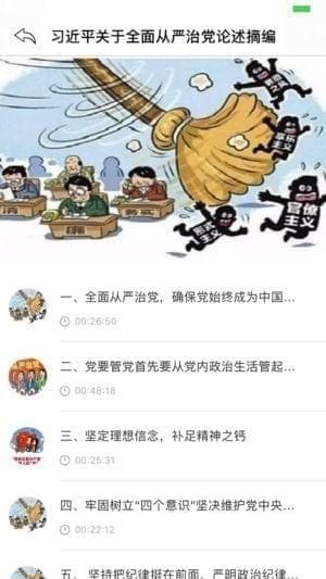 吾阅app