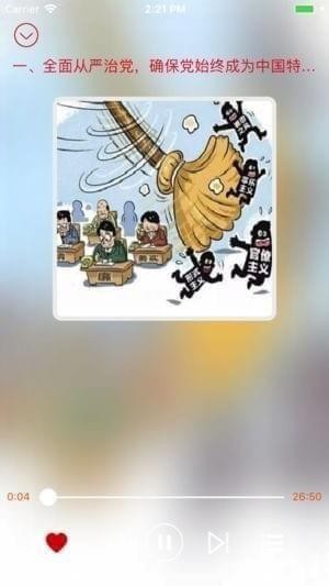 吾阅app