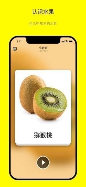 蝌蚪读物app