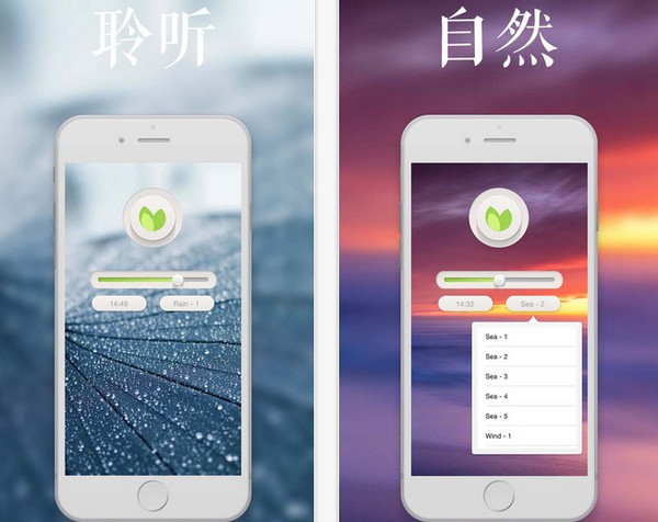 Nature iPhone版