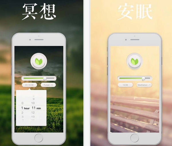 Nature iPhone版