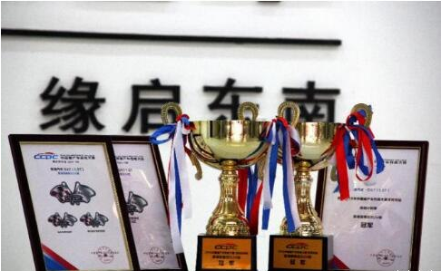 东南DX7官网下载