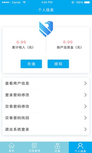 忆神手机版