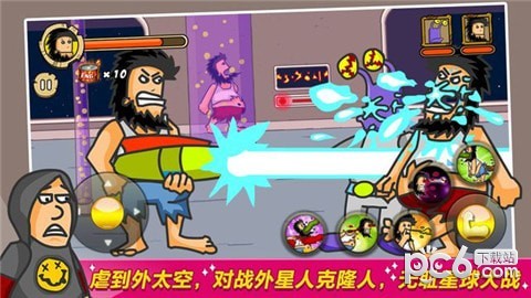 犀利哥的重口味逆袭之路